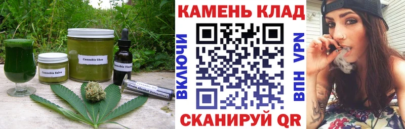 Cannafood конопля  Дальнереченск 