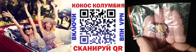 КОКАИН FishScale  купить наркотик  Дальнереченск 