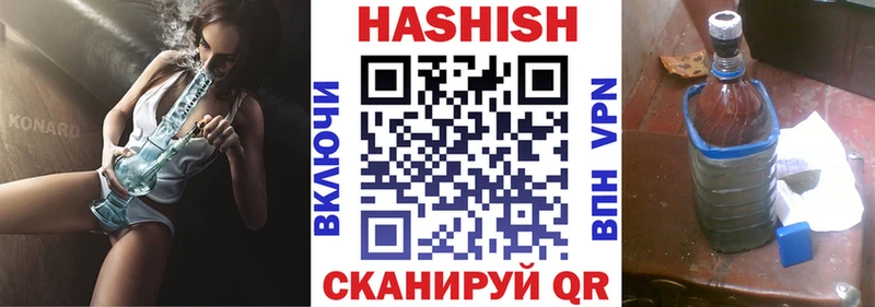 ГАШИШ VHQ Дальнереченск