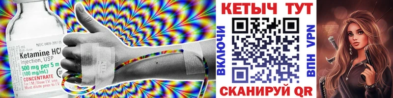 купить наркотик  Дальнереченск  Кетамин ketamine 