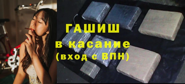 кристаллы Бронницы
