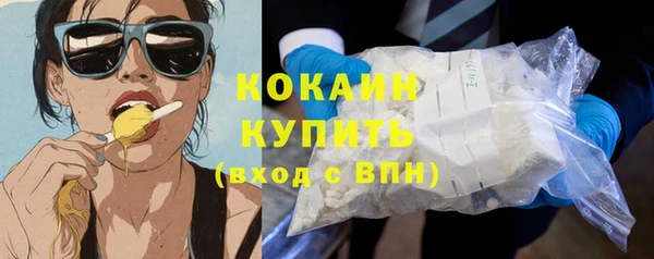 герыч Верея