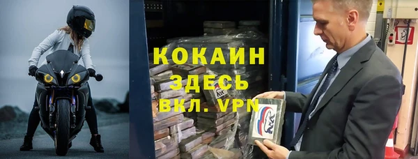 кристаллы Бронницы