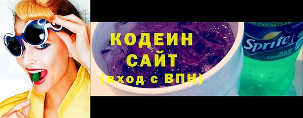 кристаллы Бронницы