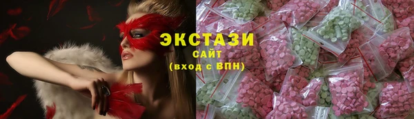 мдма Верхнеуральск