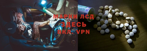 кристаллы Бронницы