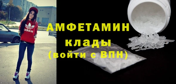 кристаллы Бронницы