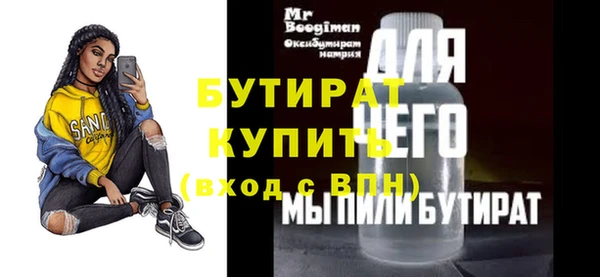 2c-b Бородино