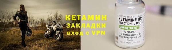 ПСИЛОЦИБИНОВЫЕ ГРИБЫ Бугульма