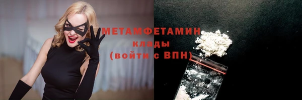 кристаллы Бронницы