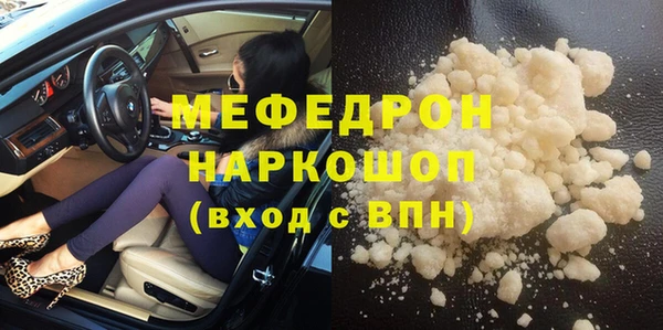 соль курить ск Верхний Тагил