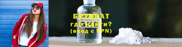 2c-b Бородино