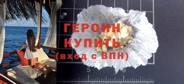 ПСИЛОЦИБИНОВЫЕ ГРИБЫ Бугульма