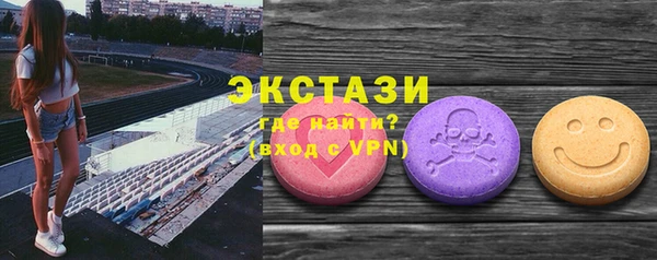 кристаллы Бронницы