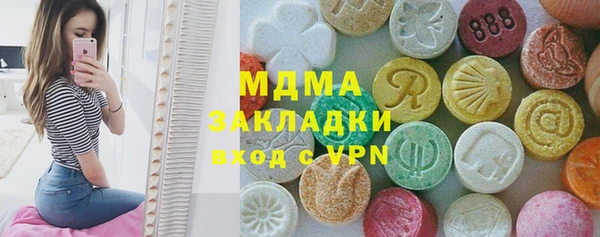 герыч Верея