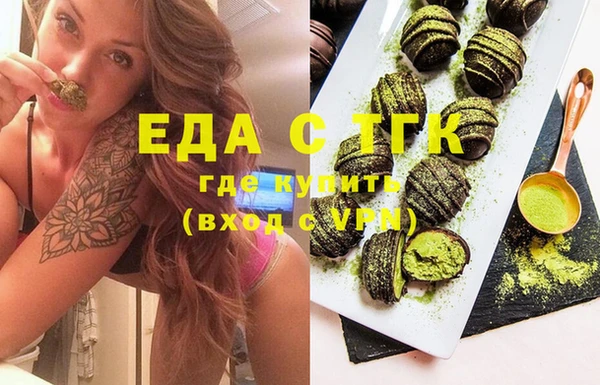 кристаллы Бронницы