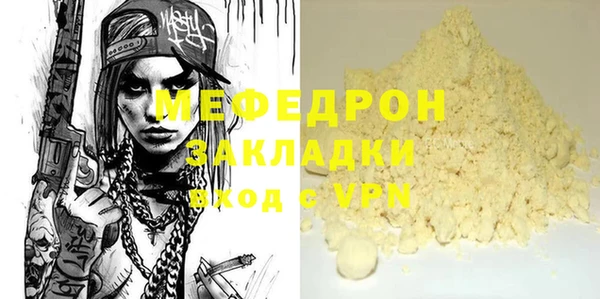 соль курить ск Верхний Тагил