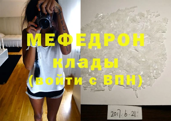 кристаллы Бронницы