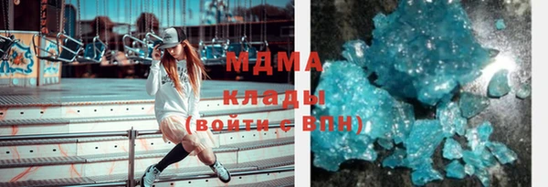 ПСИЛОЦИБИНОВЫЕ ГРИБЫ Бугульма