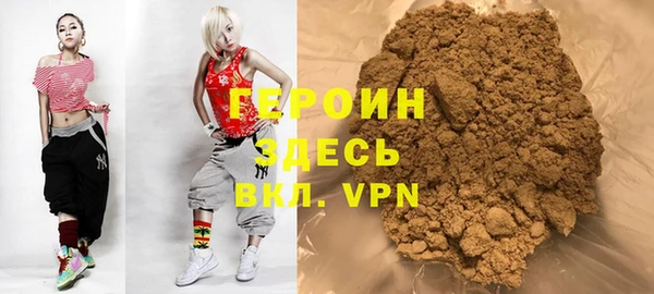 2c-b Бородино