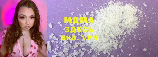 герыч Верея
