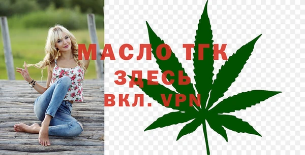 соль курить ск Верхний Тагил