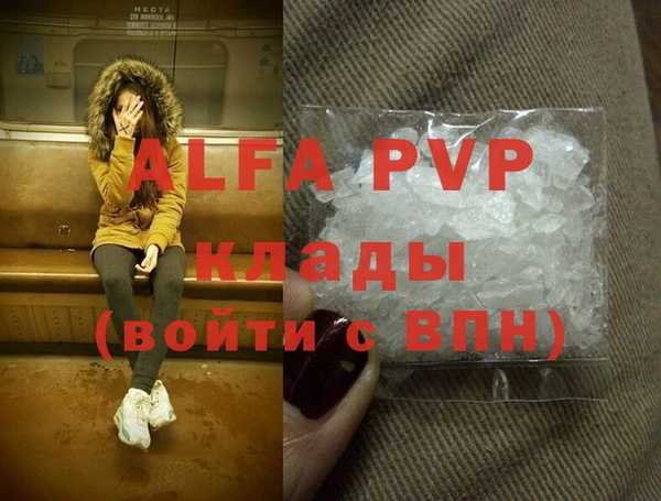 ПСИЛОЦИБИНОВЫЕ ГРИБЫ Бугульма