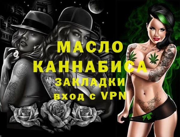 2c-b Бородино