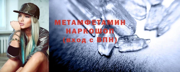 соль курить ск Верхний Тагил