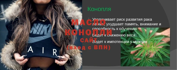 кристаллы Бронницы