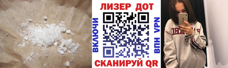 где продают наркотики MEGA ссылка LSD-25 экстази ecstasy Дальнереченск