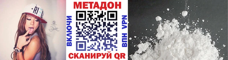 blacksprut как зайти Дальнереченск МЕТАДОН VHQ