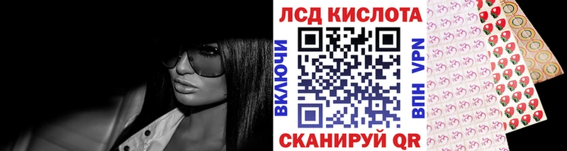 mega рабочий сайт Дальнереченск Марки 25I-NBOMe 1,5мг