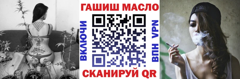 ТГК вейп  Дальнереченск 